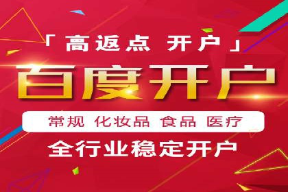 谷歌竞价广告的投放效果评估及某公司实践